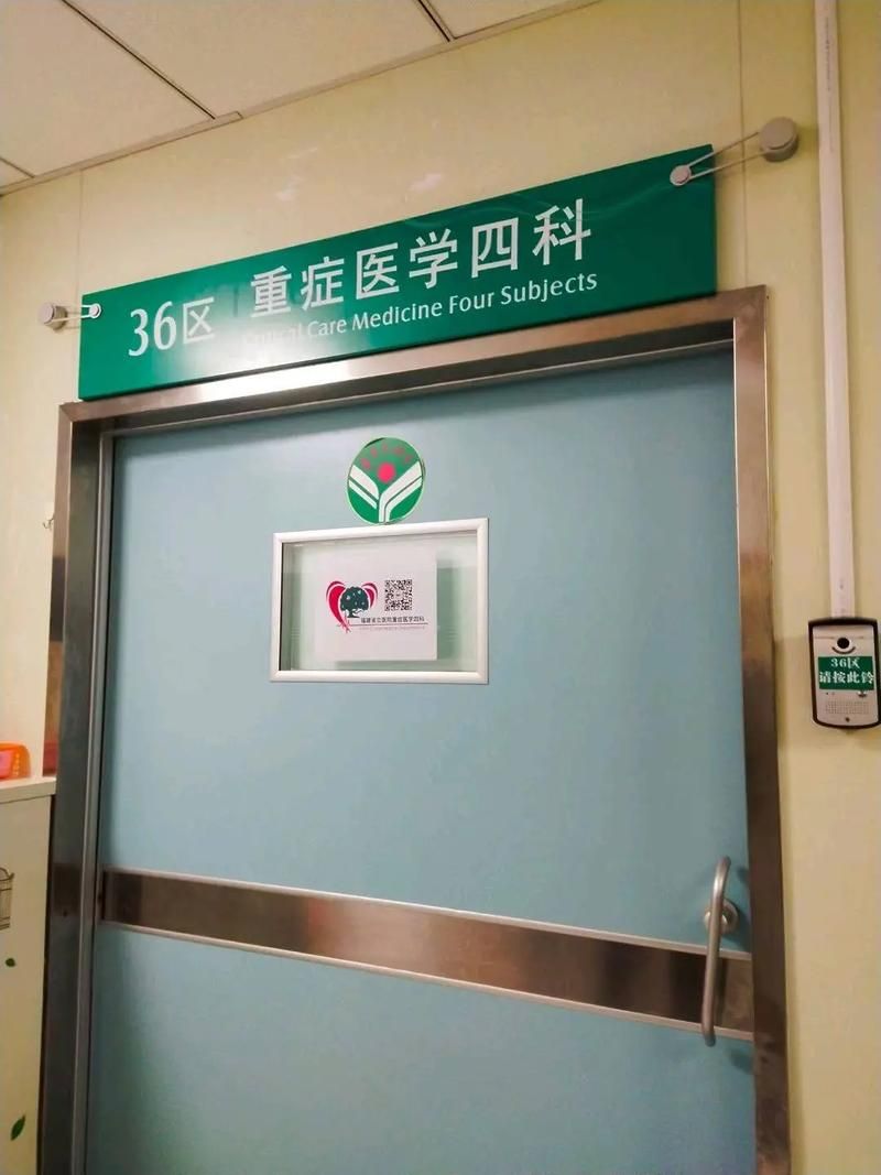 云南省昭通市巧家县通报24例重症详情的简单介绍