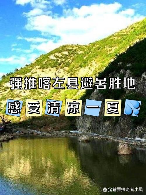 辽宁省朝阳市喀喇沁左翼蒙古族自治县疫情足不出户最新消息(辽宁朝阳喀左属于哪个区)