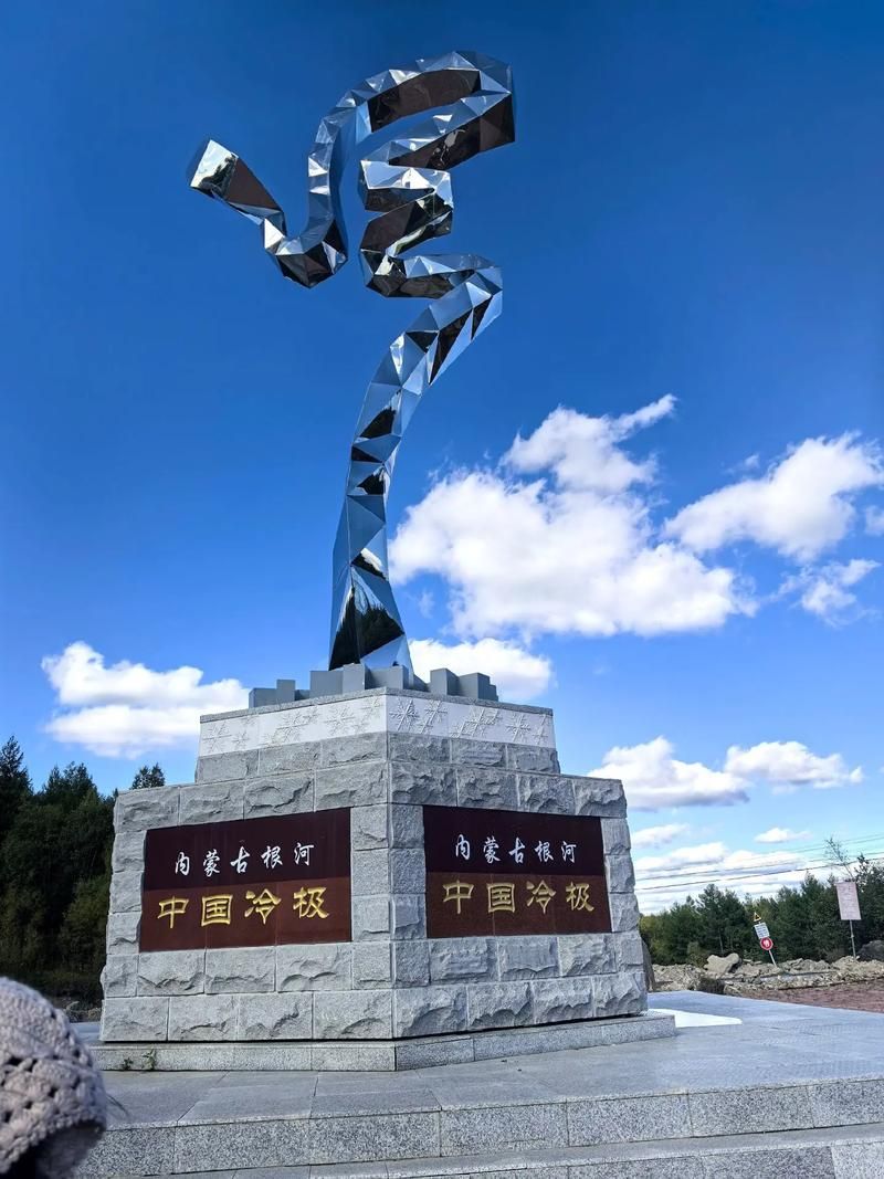 【内蒙古自治区呼伦贝尔市根河市静默区本土确诊详情_呼伦贝尔根河市政府网】