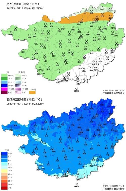 【广西壮族自治区玉林玉州区近1天新增感染趋势回落_玉林最新感染】