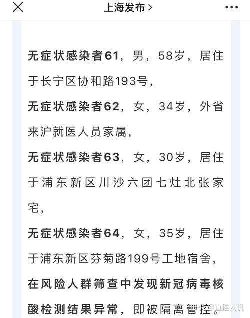 31省区市新增11例确诊其中本土10例_31省区市新增本土确诊病例1例