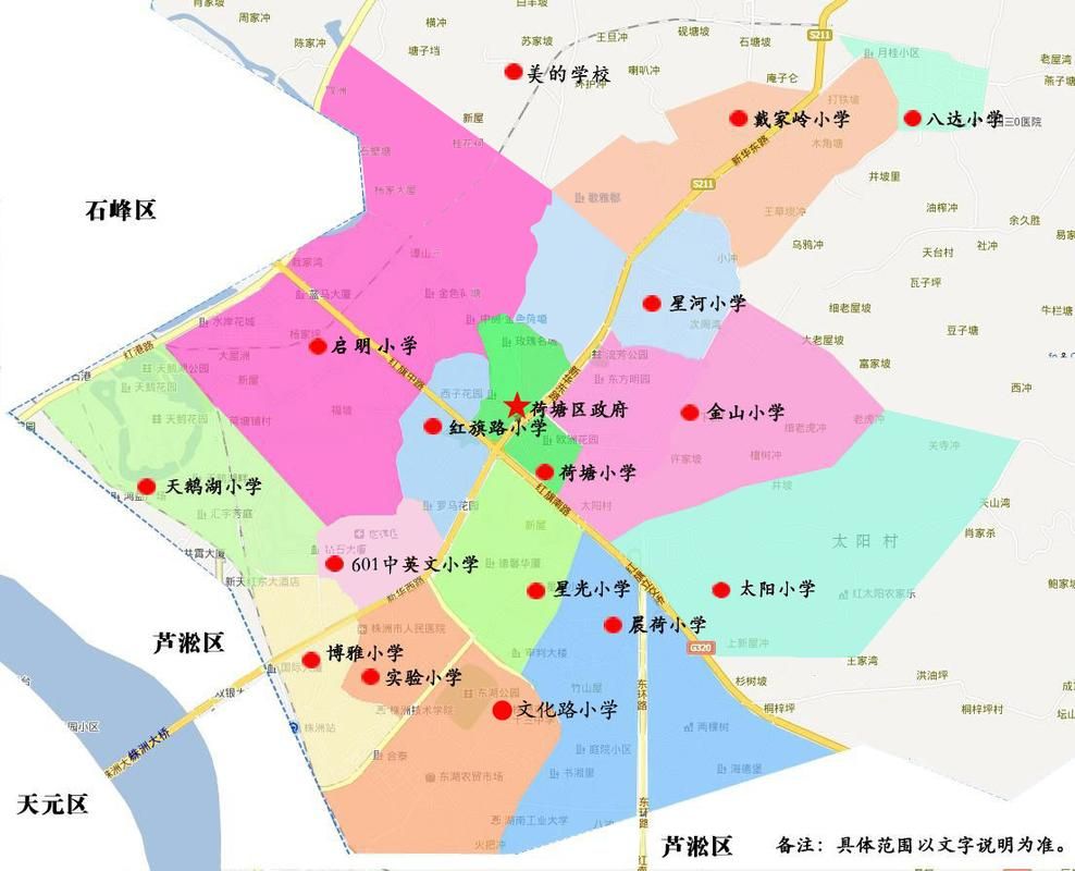 荷塘区封城区境外输入详情/荷塘区疫情情况