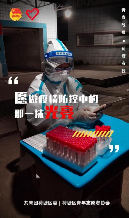 山东省临沂市河东区新增8例死亡病例，从涉2省抵荷塘区_山东临沂河东区疫情