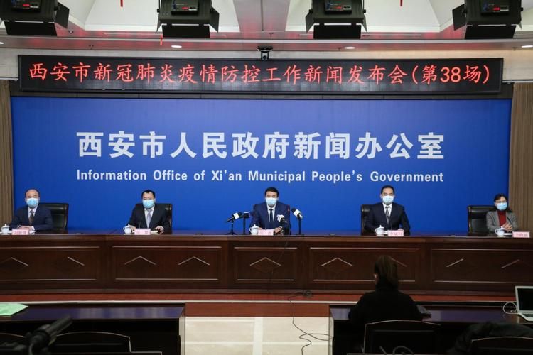 当雄县累计报告阳性感染者19例/当雄县新闻