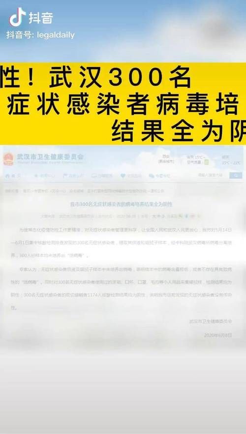 【湖北省武汉市江汉区首例无症状感染者来源公布_湖北武汉江汉区疫情】