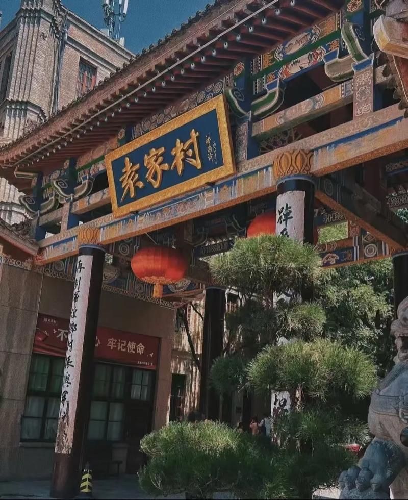 礼泉县什么时候可以足不出户_礼泉县搬迁