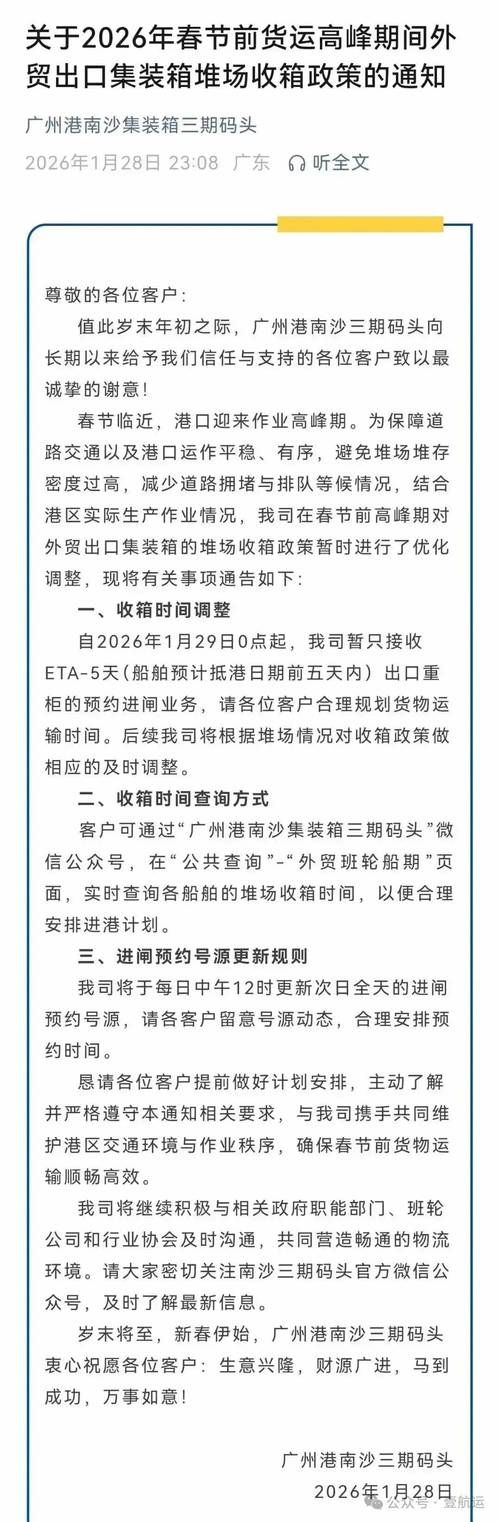 广东省广州市黄埔区疫情足不出户最新消息_广州黄埔区防疫情况