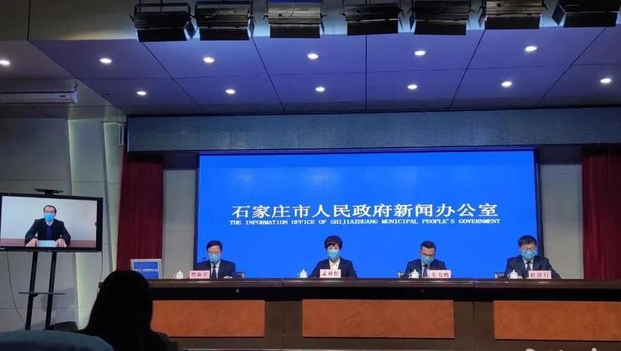【河北石家庄石家庄高新技术产业开发区今日新增破14,石家庄市高新开发区疫情】