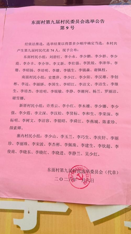 江西省萍乡市安源区通报10例核酸阳性详情/江西省萍乡市安源镇