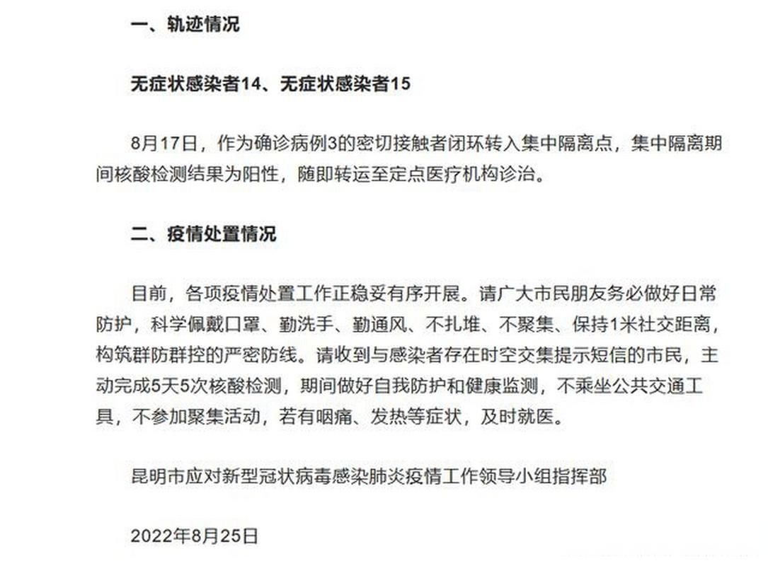 惠山区近期无新增阳性感染者_惠山区新冠肺炎