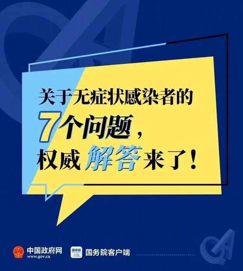 千山区通报4例无症状感染者详情:千山区几个镇