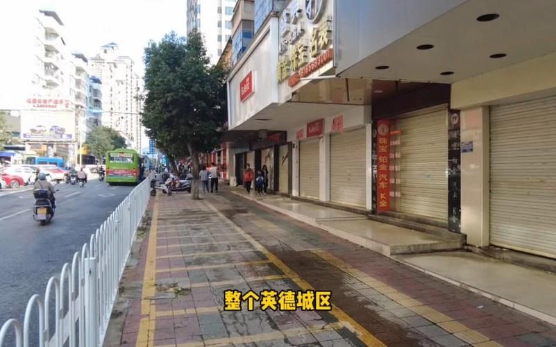 广东清远英德今日新增破26_广东清远英德疫情