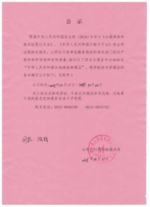 【乐亭县解封标准最新公布_乐亭发布】