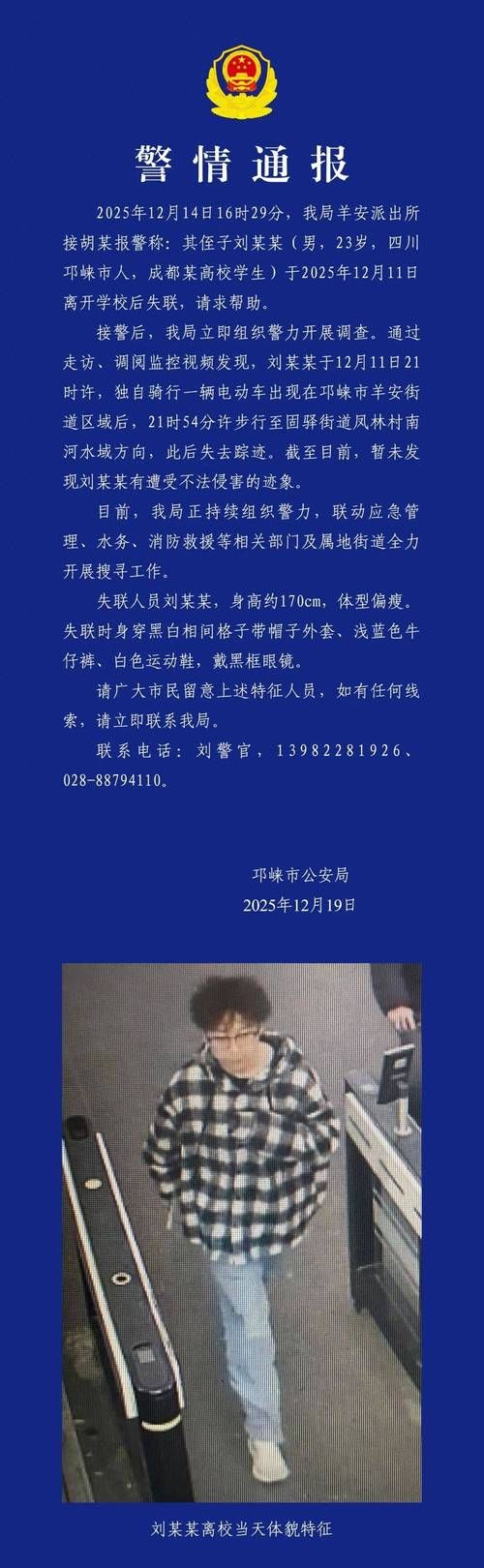 【四川泸州泸县近期无新增境外输入_泸泸州疫情】