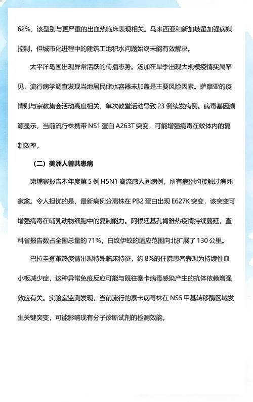 5地6月19日最新疫情数据(5月19日疫情最新消息)