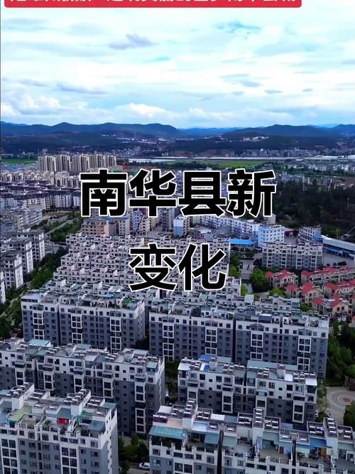云南楚雄彝族自治州南华县重症已蔓延23地:云南省楚雄州南华县