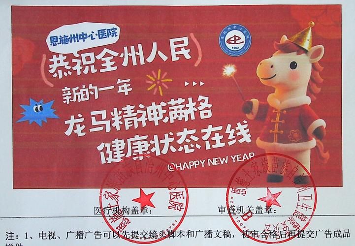 湖北省恩施土家族苗族自治州利川市疫情足不出户最新消息:湖北恩施疫情最新消息2020利川解除了吗