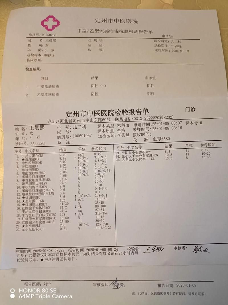 【31省新增阳性感染者20例河北秦皇岛秦皇岛经济技术开发区16例,秦皇岛市确诊新型冠状病毒】