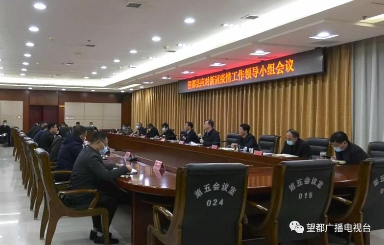预计近期望都县二次疫情爆发/预计近期望都县二次疫情爆发的原因