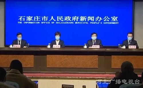 石家庄市通报27例核酸阳性详情:石家庄新增7例核酸阳性样本是哪里的