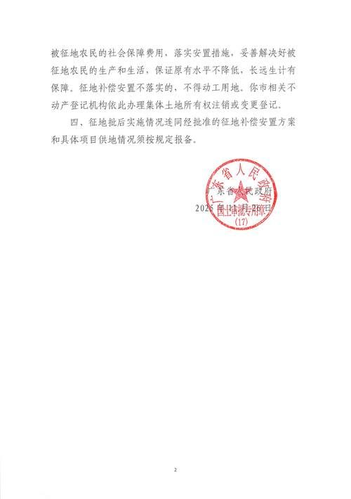 福建龙岩连城县解封标准最新公布:福建省龙岩市连城县有疫情吗