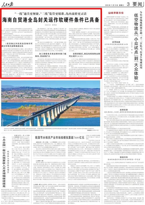 【海南省三沙市今日新增4例无症状感染者,海南三沙岛最新情况】