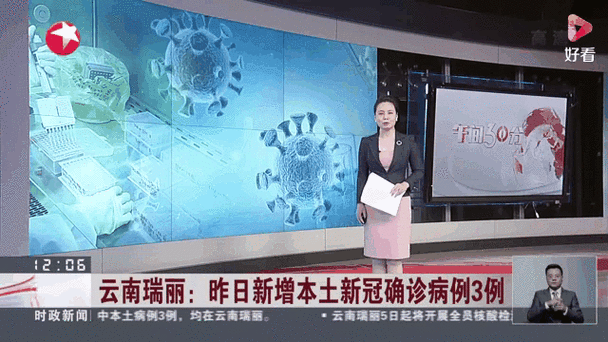 隰县昨日新增感染趋势蔓延_隰县新冠