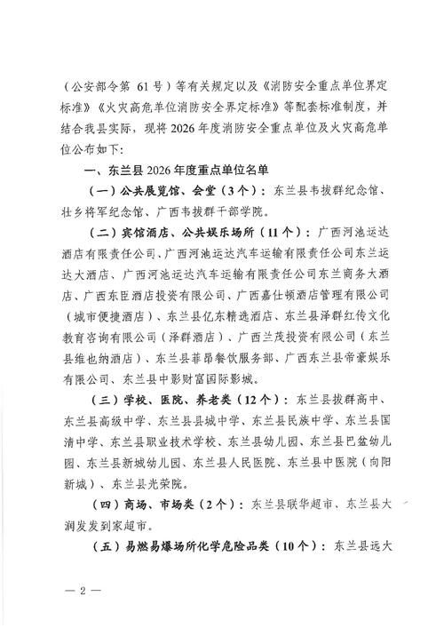 【青海海东平安区新增13例本土确诊及13例无症状,青海海东平安什么时候解封】