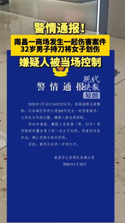 【警方通报广西壮族自治区梧州龙圩区疫情最新情况,梧州市龙圩区近期发生命案】