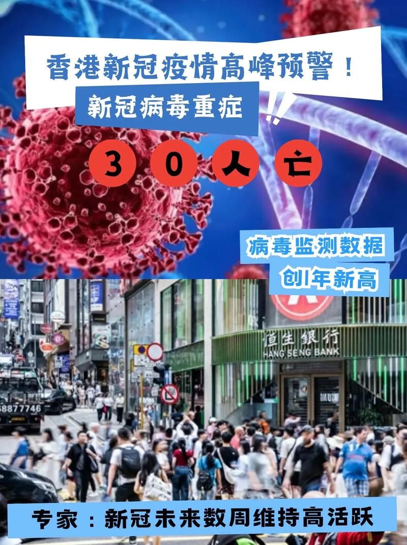 九原区近期新增感染趋势反弹/九原区防疫