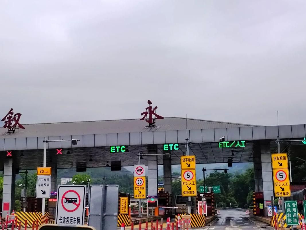 【四川泸州叙永县什么时候可以解封_四川省泸州市叙永县区号是多少】