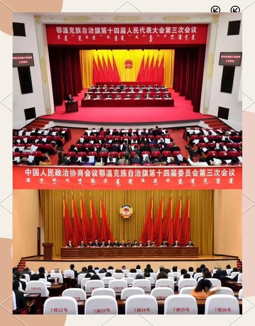 【鄂温克族自治旗现有本土确诊22例_鄂温克族自治旗现有本土确诊22例病例】