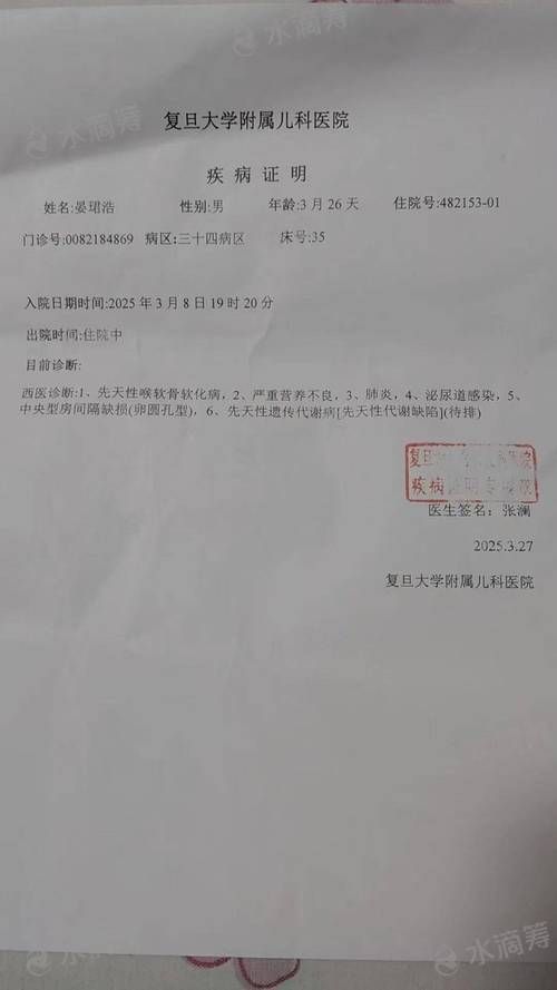 南山区现有重症29例/南山区现有重症29例病例