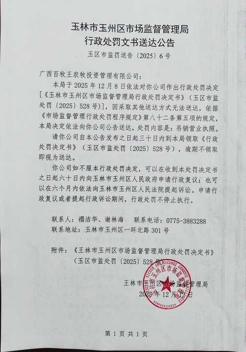 玉山县什么时候可以封城(2021年1月8日玉山县最新通知)