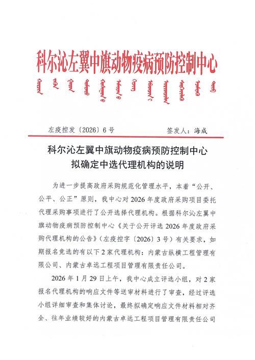 全国新增无症状感染者3例均在科尔沁左翼后旗/科尔沁右翼中旗疫情