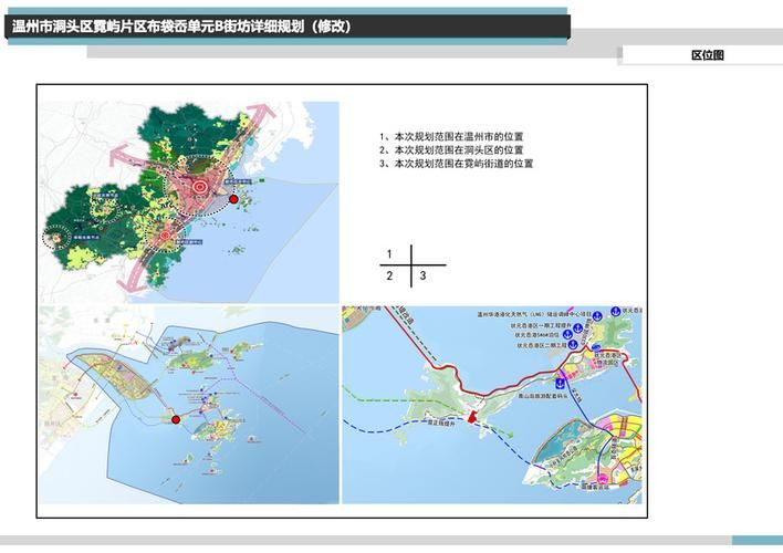 【洞头区4月17日新增破22,洞头区最新项目】