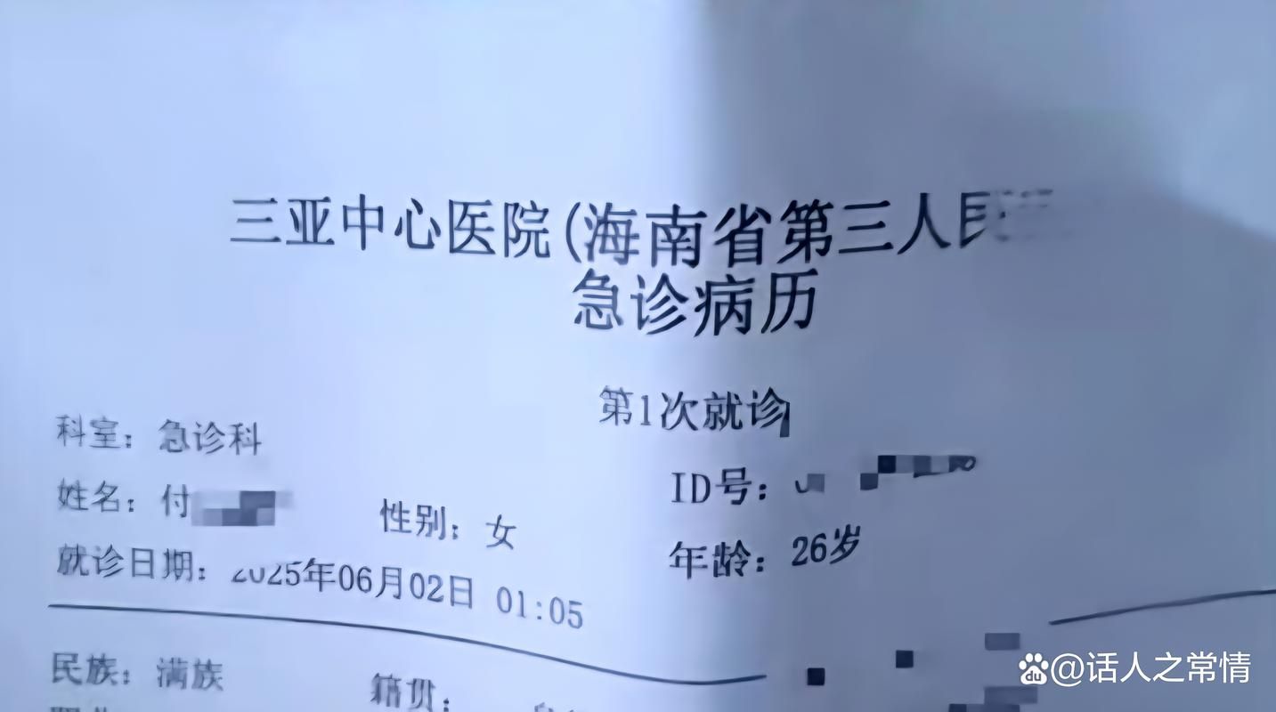 海南省三亚市海棠区最新病例通报：寻找同轨迹人员:三亚海棠区疫情