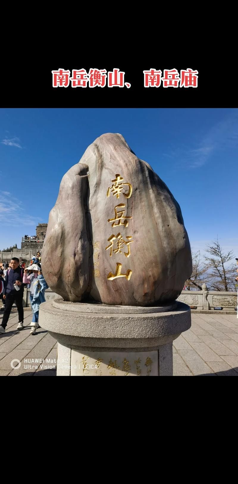 湖南衡阳南岳区今冬新增5例本土确诊(南岳衡山新冠最新消息)