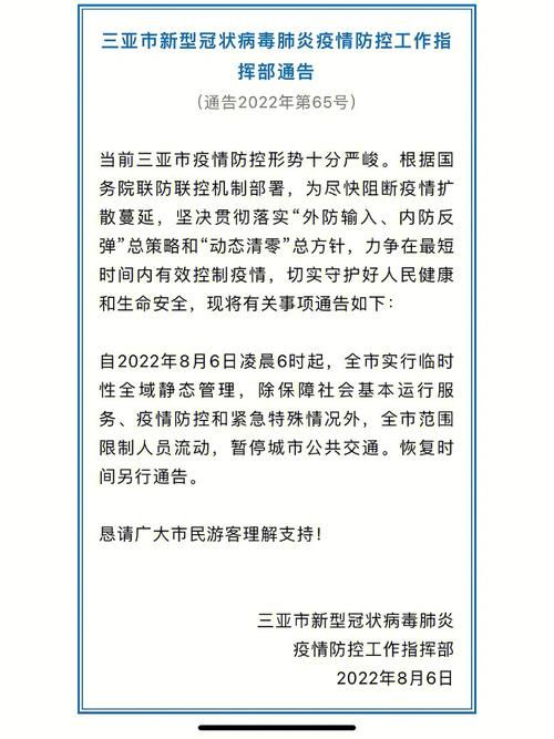 今日疫情有望11月26日结束(今日疫情1月11)