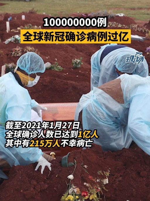 近1天疫情有望4月2日结束/456月疫情情况