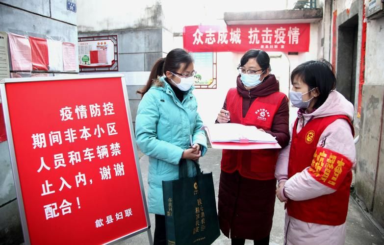 一张图看懂安徽省黄山市歙县近期疫情趋势:黄山市歙县疫情防控期间规定