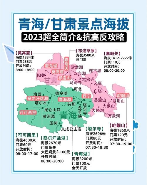 青海省果洛藏族自治州班玛县昨日新增境外输入17例/青海省果洛州班玛县海拔多少
