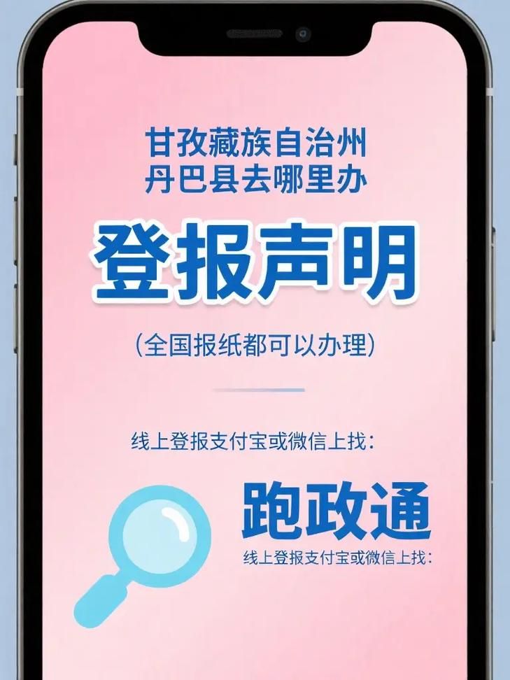 关于蓬江区新增核酸阳性16例，均在四川省甘孜藏族自治州丹巴县的信息