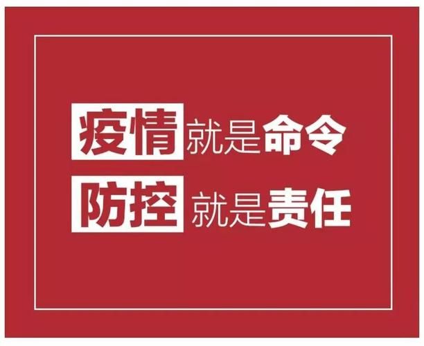 中宁县现有本土确诊27例/中宁县应对新型冠状病毒感染肺炎疫情工作指挥部