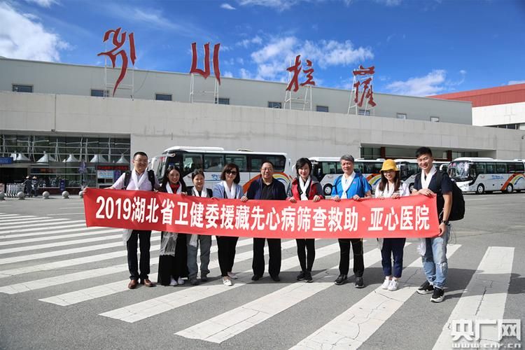 西藏自治区山南市琼结县首例阳性感染者来源公布:山南市琼结县援藏干部名单