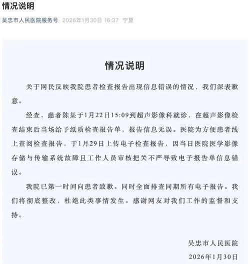 包含31省新增死亡病例29例宁夏回族自治区银川贺兰县18例的词条