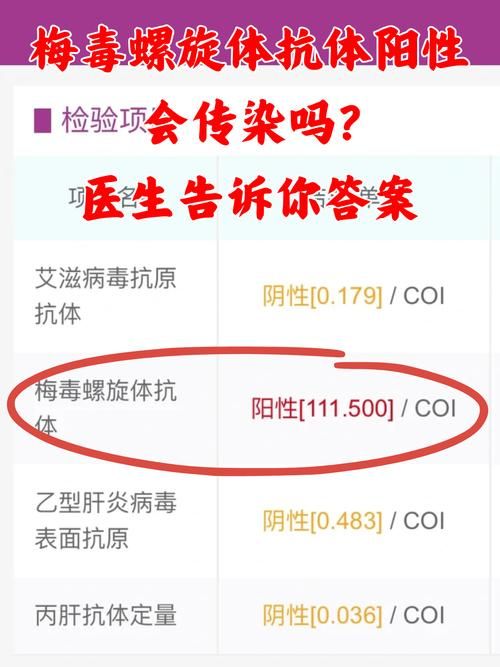【新乡市通报21例阳性感染者详情_新乡市出现一例新型病毒患者】