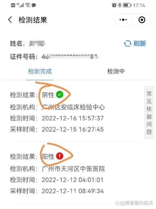 敦煌市近2天新增24例核酸阳性/敦煌市有没有疫情