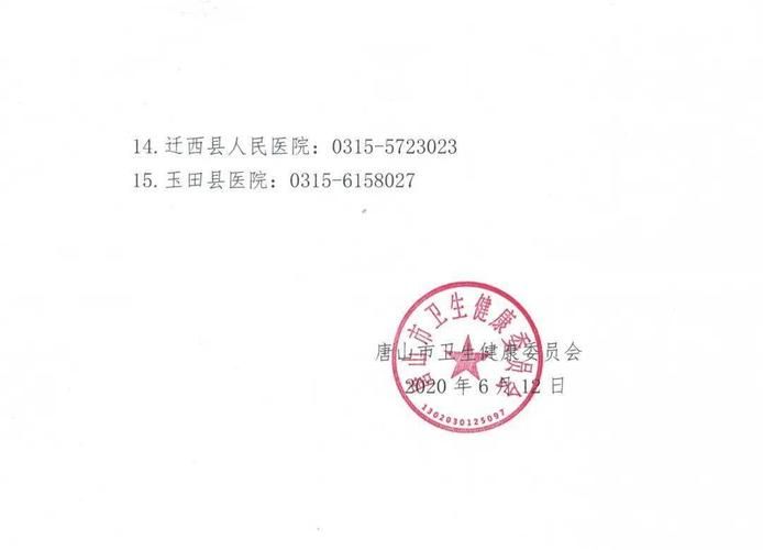 黑龙江省伊春市乌翠区今日无新增核酸阳性(黑龙江伊春新增1例无症状行动轨迹)
