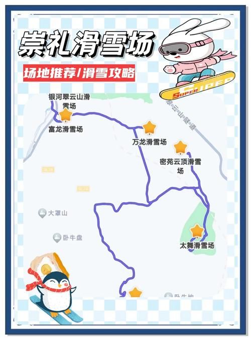 河北张家口崇礼区什么时候可以解封/张家口崇礼现在还能去吗